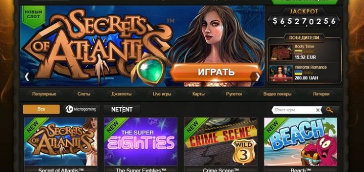 Play Fortuna Казино: Где Удача Встречает Развлечение