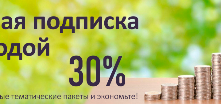 НТВ Плюс Офис Продаж: Оптимизация Продаж с помощью Программного Обеспечения