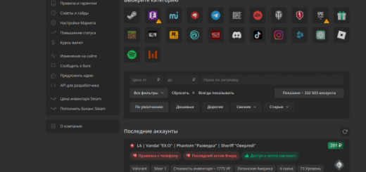 Lolzteam: Как избежать обмана и максимизировать прибыль.