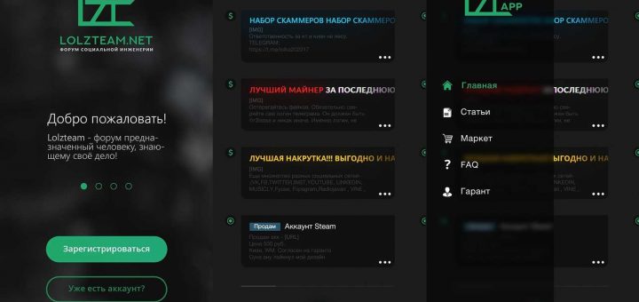 Погрузитесь в новую эру торговли аккаунтами с Mody-FS: безопасность, выбор, удобство на первом месте.