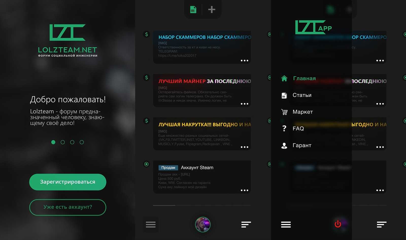 Погрузитесь в новую эру торговли аккаунтами с Mody-FS: безопасность, выбор, удобство на первом месте.