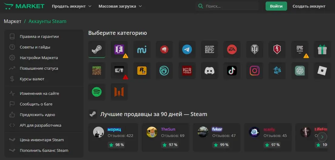 Редкие ресурсы Minecraft и Prime статус CS2: как игры учат нас ценить.